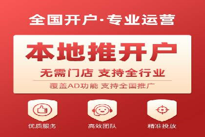 百度推广代理商成功案例：某行业巨头背后的推手